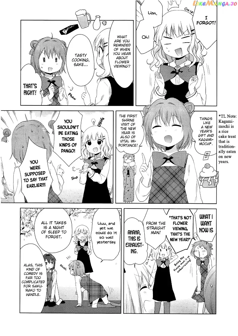 Yuru Yuri - Chapter 83 - Page 4