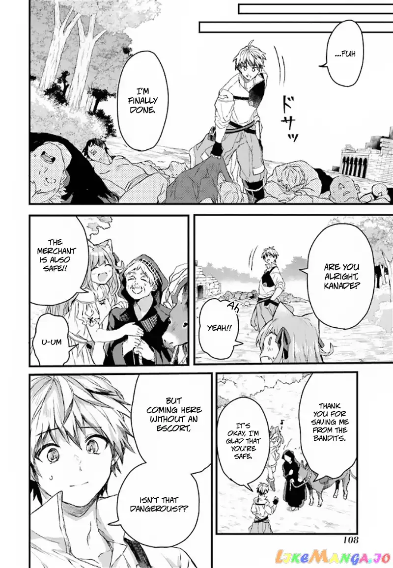 Yuusha Party wo Tsuihou Sareta Beast Tamer, Saikyou Shuzoku Nekomimi Shojo to Deau - Chapter 6 - Page 7