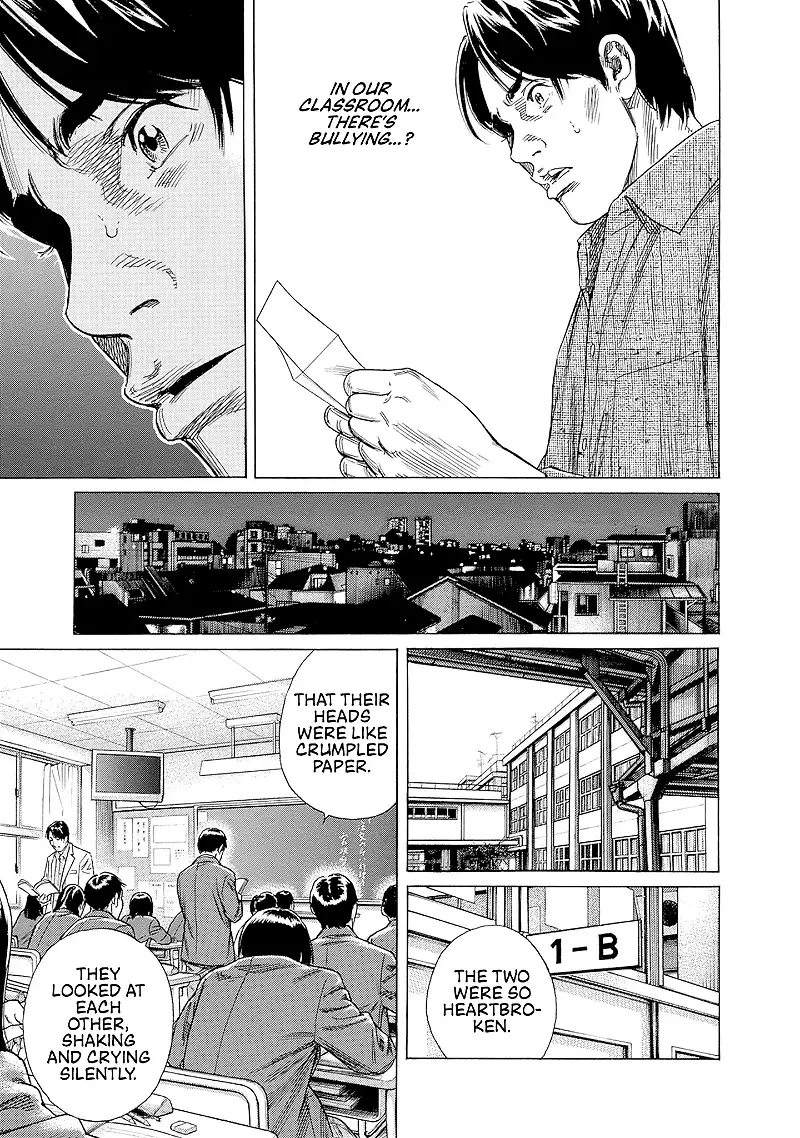 Zashisu - Chapter 1 - Page 35