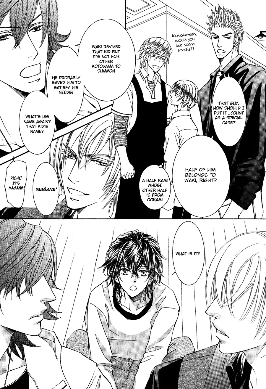 Ze - Chapter 60 - Page 5